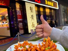 -裕兴记•蟹黄面馆(人民广场店)