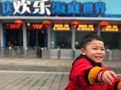 -重庆欢乐海底世界