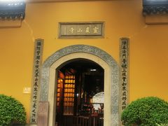 -灵岩山风景区