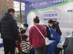 -武汉大学附属爱尔眼科医院(湖北总院)