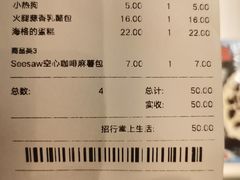 -好利来(四惠店)