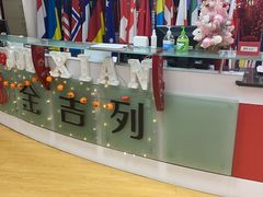-金吉列留学·语培·小语种·国际课程(西安分公司)