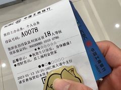 -中国工商银行(广州江南大道中支行)