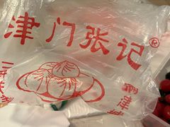 -津门张记包子铺(华昌道店)