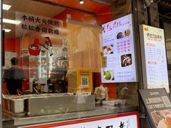 -张果佬年糕卷(科巷店)