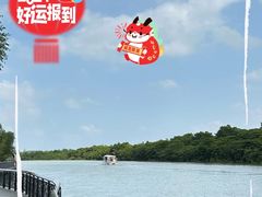 -东寨港红树林旅游区