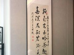 -王府茶宴(大观园总店)