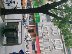 -老回回饺子馆(海洋馆店)