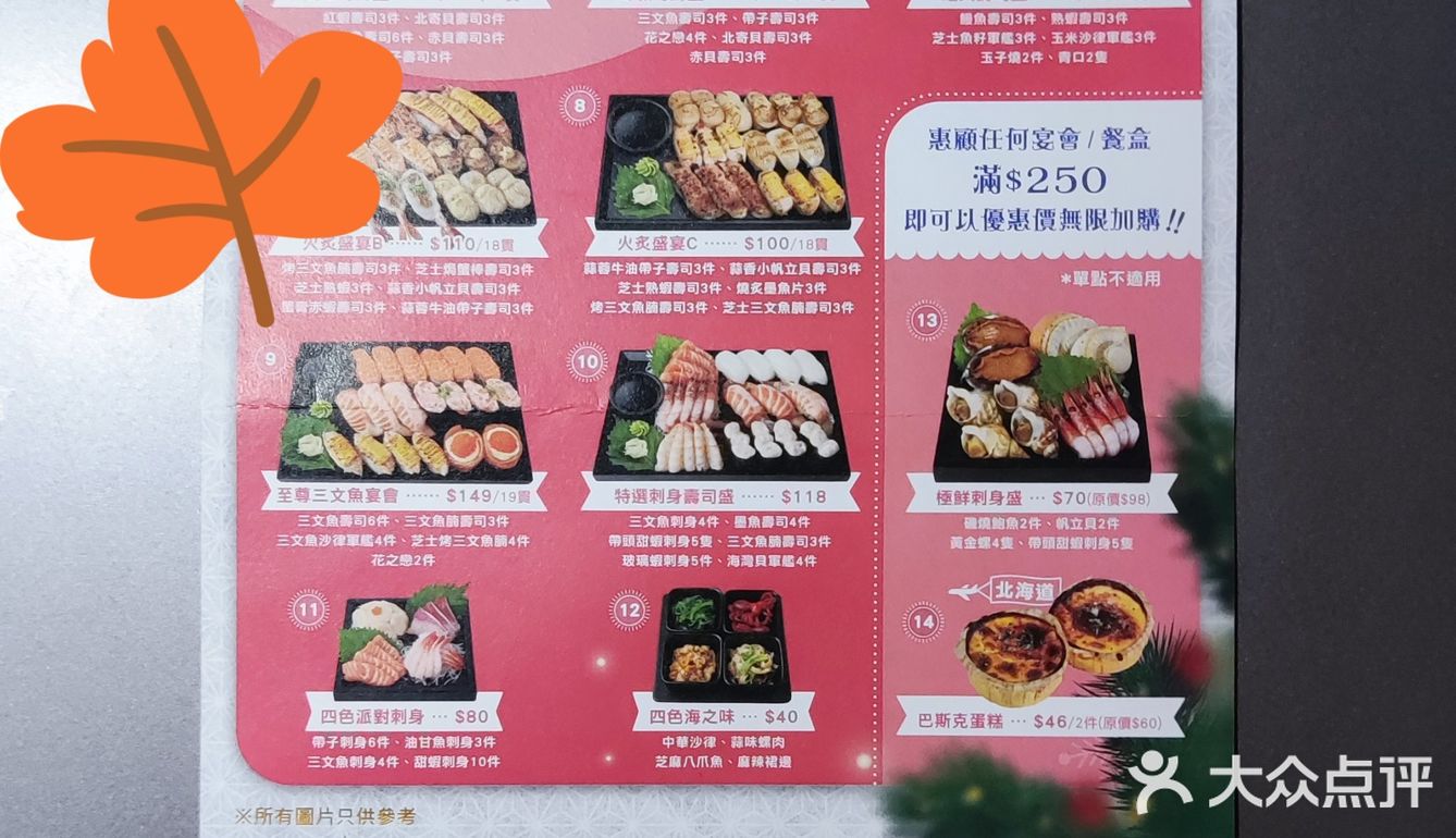 尖沙咀地铁站B2出口的争鲜回转寿司体验