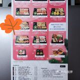 尖沙咀地铁站B2出口的争鲜回转寿司体验