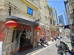 -博多新记·粤菜(复兴店)