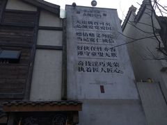 -壹华里·市集