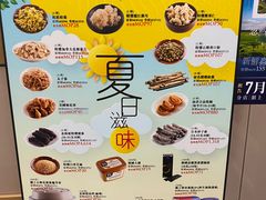 -楼上(新馬路澳門廣場店)