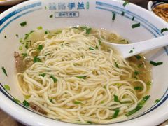 -丝路伊兰·兰州牛肉面(牛街总店)