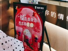 -加减茶饮(高沙店)