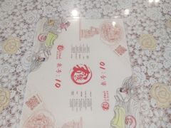 -文三里屯面馆(三里屯店)