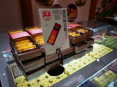 盒装绿豆糕-南宋胡记(杭州河坊街店)