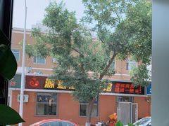 -源玺源烧麦馆(东护城河南街店)