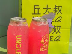 -丘大叔柠檬茶(乐峰广场分店)