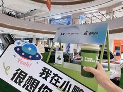 -东莞松山湖万象汇