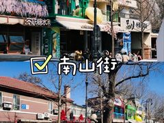 -日月昇渔家菜·海肠捞饭·大连海鲜(星海公园店)
