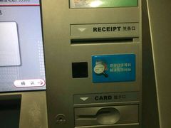 -中国银行(上海市新华路支行)