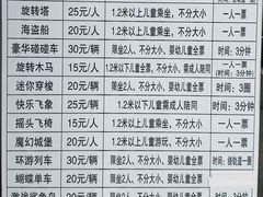 -南山湖公园