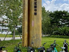 -广州市白云区图书馆