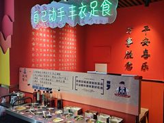 -喜盅盅重庆火锅(西安路罗斯福店)