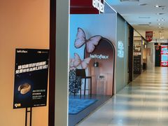 -剪刀石头布家居广场