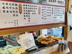 -和众大油条(维明路店)