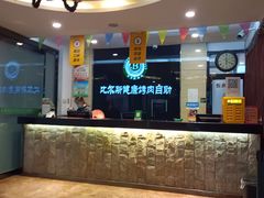 -比尔斯健康烤肉自助餐厅