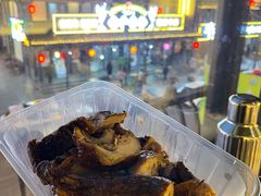 -婺嫣街田记·老嘉州甜皮鸭