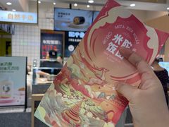 -米陀饭团•紫菜包饭(中华广场店)