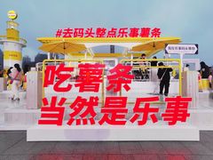 -上海港国际客运中心