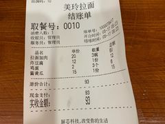 -美玲拉面(鞍山西道店)