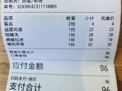 -八珍饺子家常菜(樱花东街店)