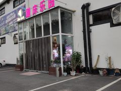-嘿哟动霸CHUA·新潮玩运动娱乐中心·蹦床滑冰团建乐园