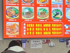 -老字号杨坡红油米线腊汁肉夹馍(东四道巷店)