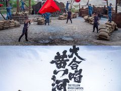 -陕西黄河壶口瀑布旅游区