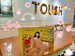 -TOUCH泰奇(金桥长岛路店)