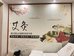 -康之道盲人按摩(二七路No.5店)