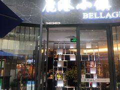 门面-鹿港小镇(金虹桥国际中心店)