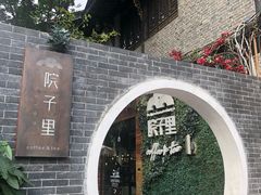 -宫廷糕点铺