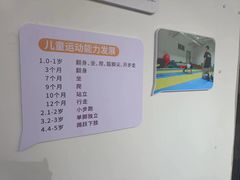 -能量小象·感统·专注力·语言(崂山校区)