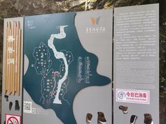 -善卷洞风景区