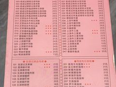 -南信牛奶甜品专家