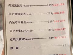 -尚足影院式足疗·住宿·美食(解放碑店)