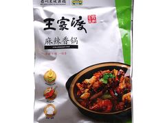-王家渡火锅店(怀柔迎宾北路店)
