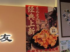 -半酌烧烤小酒馆(南京东路店)